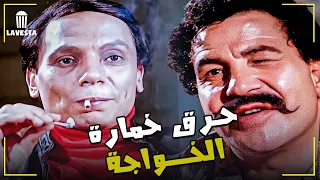 مرزوق خرج من السجن و قرر ينتقم من الخواجة فيلم سلام يا صاحبي عادل امام دندنها
