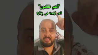 أنتم ظالمون آخر أيامنا في غز ة اكسبلور مساعدة إغاثة 