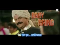 Download Lagu Bring it on Baby marathi song with lyrics | full video | Jaundya Na Balasaheb | Marathi Lyrics