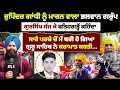 Lagu ਰੁਪਿੰਦਰ ਗਾਂਧੀ ਨੂੰ ਮਾ/ਰਨ ਵਾਲਾ ਭਲਵਾਨ ਗਰੁੱਪ ਗੁਰਸਿੱਖ ਸੱਜਿਆ, ਗੁਰੂ ਸਾਹਿਬ ਨੇ ਕਰਾਮਾਤ ਕਰਤੀ Mitti