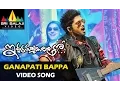 Download Lagu Iddarammayilatho Video Songs | Ganapathi Bappa Moria Video Song | Allu Arjun, Amala Paul
