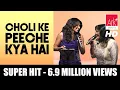Lagu @ARKEventsindia - Choli Ke Peeche Kya Hai - Shailaja Subramanian \u0026 Mona Kamat