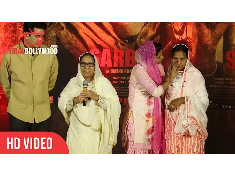 Download MP3 Dalbir Kaur Real Sister Of Sarbjit Emotional Speech At Sarbjit's Death Anniversary Event