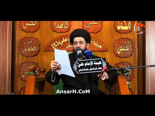 ⁣لطمية اللهم عجل لبوصالح طلعته السيد محمد الصافي ليلة 6 صفر 1445 هـ  بغداد