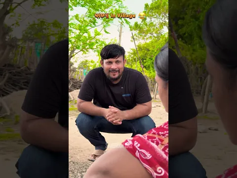 ବାତ୍ୟା in Village ||Sangram Das ||