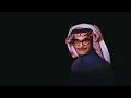 رابح صقر - عسى ما شر - (حفلة) فبراير الكويت 2017 HQ