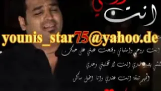 حسام الرسام   يالعفتني دندنها