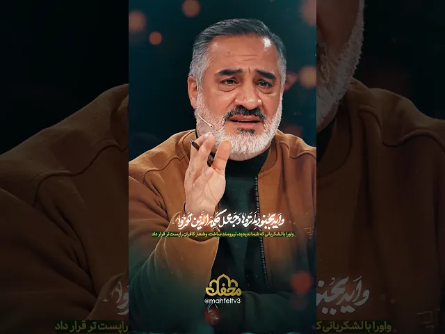 تلاوت دلنشین نوجوان اهوازی به سبک منشاوی | محفل ۲۰۲۶