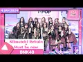 Lagu Kibouteki Refrain + Must be now - BNK48 | 4 มกราคม 2567 | T-POP STAGE SHOW Presented by PEPSI