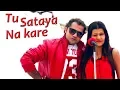Download Lagu Tu Sataya Na Kare || Sapna,Rikky Raaj | Sonu Sharma,Ruchika || Latest Haryanvi Song | Official Video