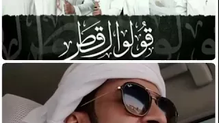 قولو لقطر  قولو لقطر
