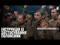 Download Lagu Репарації рф у дії: полонені окупанти відновлюють пошкоджені будинки Ізюма