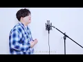 【『 #アオのハコ 』オープニング主題歌 】 Same Blue / Official髭男dism ( Covered By るーか )