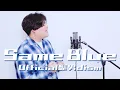 Download Lagu 【『 #アオのハコ 』オープニング主題歌 】 Same Blue / Official髭男dism ( Covered By るーか )