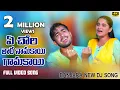 Download Lagu A CHORI THARA NAMAKAYI || KORRA KITTU NAYAK || VENKATAJMEERA || ROJA BAI || DJ SURESH || A1 Banjara
