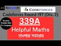 A Helpful Maths Codeforces Round 197 Codeforces Solution
