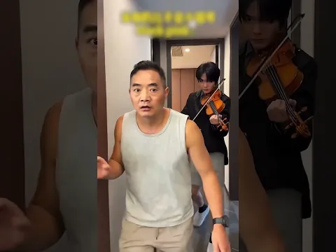SU HIJO TOCA VIOLÍN MIENTRAS SIGUE A SU PADRE!! 😂