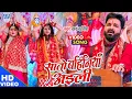 Download Lagu #VIDEO -सातो बहिनिया अईली #Pawan Singh का सुपरहिट देवी गीत मचा दिया तहलका | New Bhojpuri Bhakti Gana