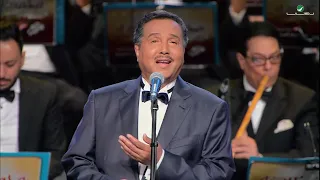 Mohammed Abdo Khwaf محمد عبده خواف حفل دار الاوبرا المصرية 2016 