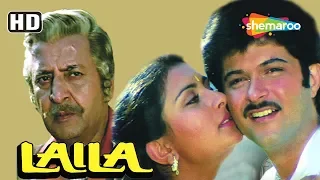 Laila HD Hindi Full Movie Anil Kapoor Poonam Dhillon Popular Hindi Movie 