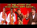 Download Lagu கரூர் விஜய் கேரவனில் திரிஷா - காட்டிக்  கொடுத்த அணில் குஞ்சுகள் | MY INDIA 24x7