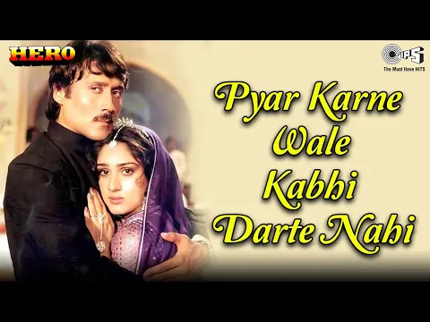 Download MP3 Pyar Karne Wale Kabhi Darte Nahi | Hero | Lata Mangeshkar, Manhar |Jackie, Meenakshi|80's Hit Songs