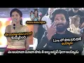 Download Lagu పాట కి అల్లు అర్జున్ ఫిదా అయ్యాడు || Mangli Sister Indravathi Live Performance Oo Antava Song || NS