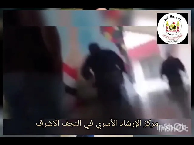 آية الله صباح شبر ،، التربية