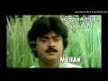 Download Lagu Thodi Raagam Paadava - Maanagara kaaval HQMp3 super song 👌 vijayakanth hits ( 256kbps cbr )