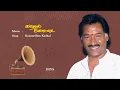 Download Lagu Kaadhal Kottai | Kalamellam Kadhal Vazhga | Tamil Audio Song | Deva