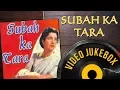 Download Lagu Subah Ka Tara [1954] Songs - Pradeep Kumar - Jayshree - C. Ramchandra Hits | Black \u0026 White Songs