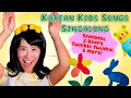 Lagu Favorite Korean Kids Songs Singalong: GaeNari, Santokki, Three Bears, Twinkle Twinkle Little Star