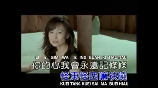  ciang hui cia hou mpg