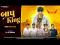 Lagu Bapu King Timli | Parul Rathva New Timli 2026 | New Trending Timli 2026 | DJ JC Baroda