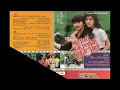 Original Soundtrack Film “Merpati Tak Pernah Ingkar Janji” Paramitha Eusady & Adi Bing Slamet Side A