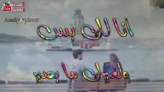 الغرام لو ينقال الوصف 