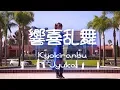 Download Lagu 【Jyuke】  Kyoukiranbu | 響喜乱舞 【踊ってみた】