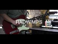 RADWIMPS / セツナレンサ ギターcover