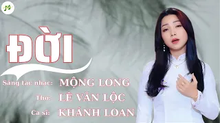 Đời