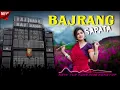 Lagu Bajrang Sapata New Tur Tons Nonstop 2025 | Jay Bajrang Band Bandharpada