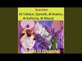 Download Lagu Sourate Al Masad