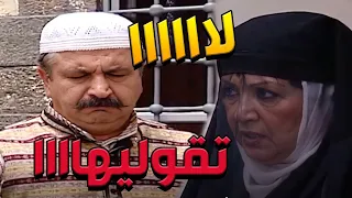 باب الحارة  ـ أم زكي عم تتطلب زلغوطة لدلال بليلة عرسها خطي خليها تفرح