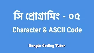 - Character ASCII Code Bangla Coding Tutor C Programming Bangla Tutorial