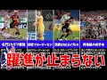 Download Lagu 【躍進】ついにアウェイでも連勝！進化するファジアーノ岡山を特集！