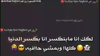 كلك الغاز منتي محيرا كل الناس 