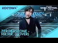Download Lagu ZEROBASEONE (ZB1) - Mr.Mr. (Cover) | 2024 MBC Music Festival | KOCOWA+