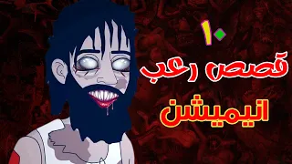 قصص رعب انيميشن تجميعة شهر مارس هلاوس الرعب 