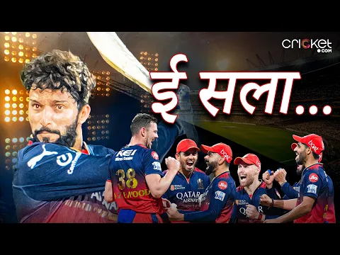 video image