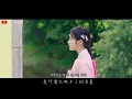 Download Lagu [韓繁中字/MV] 梁多一(양다일) - 凌晨日記(새벽일기) - 九尾狐傳 구미호뎐 OST Part 4