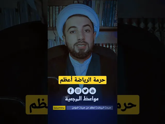 ⁣هكذا إنتهى نهائي كأس الخليج 😡